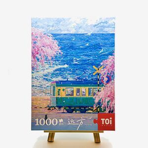Kamakura Train 1000 Piece Jigsaw Puzzle